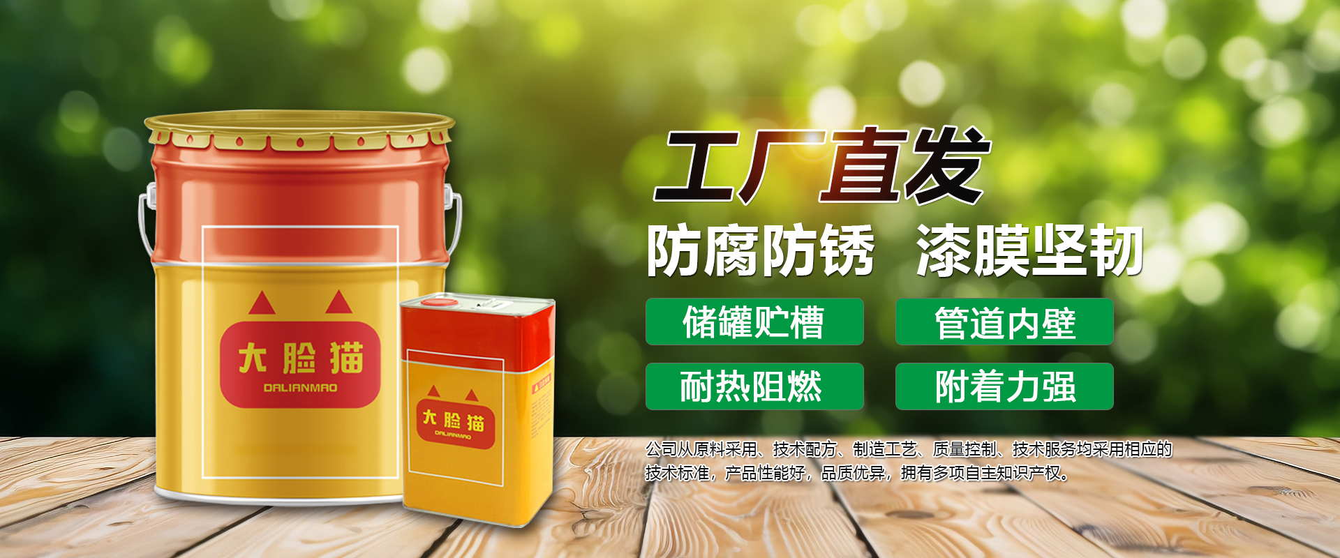 浙江中普防爆電器有限公司是中國防爆電器專業制造商之一.公司防爆電器產品覆蓋防爆配電箱,LED防爆燈,防爆熒光燈等數百種防爆電器產品,防爆配電箱，LED防爆燈質量上乘,價格實惠,選購防爆配電箱就來中普防爆，服務熱線：0577-61736611